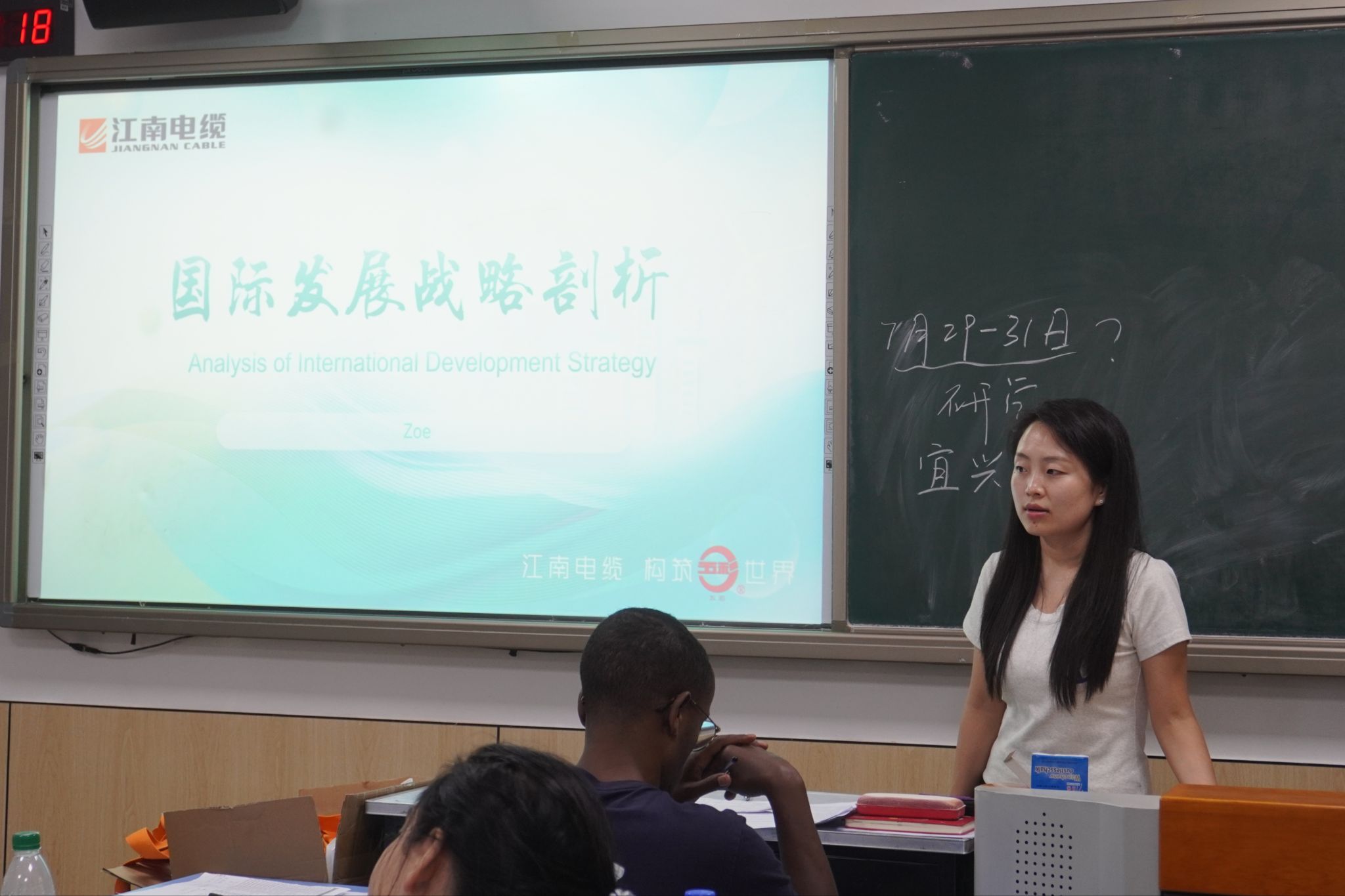 在线百家乐