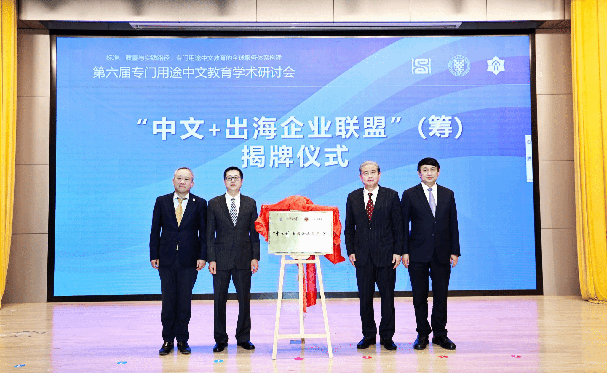 在线百家乐