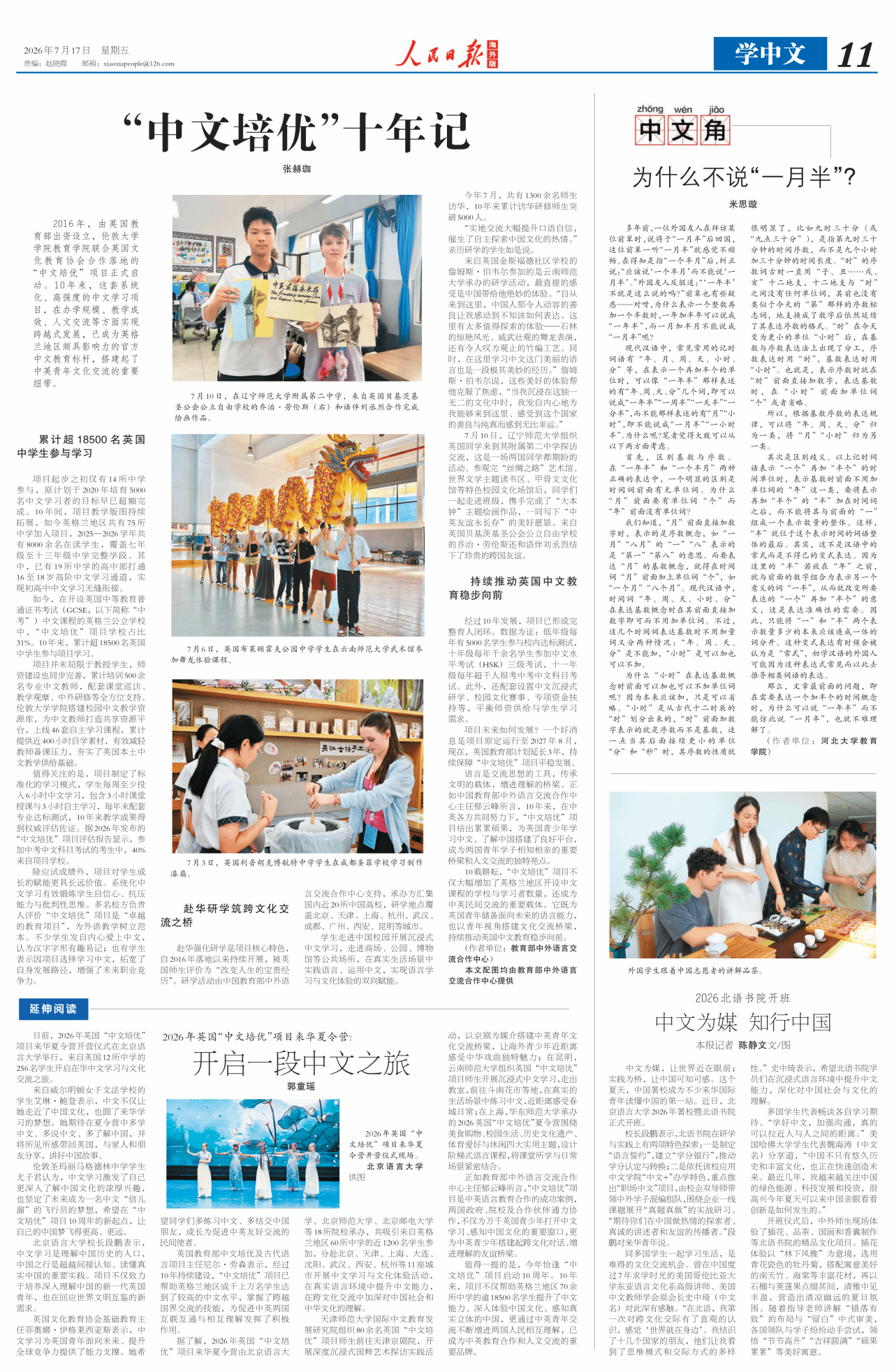 在线百家乐